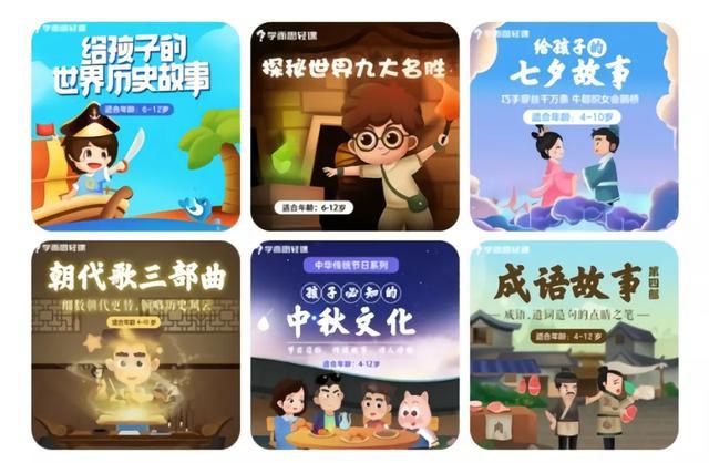 什么是『學(xué)而思輕課盒子』？