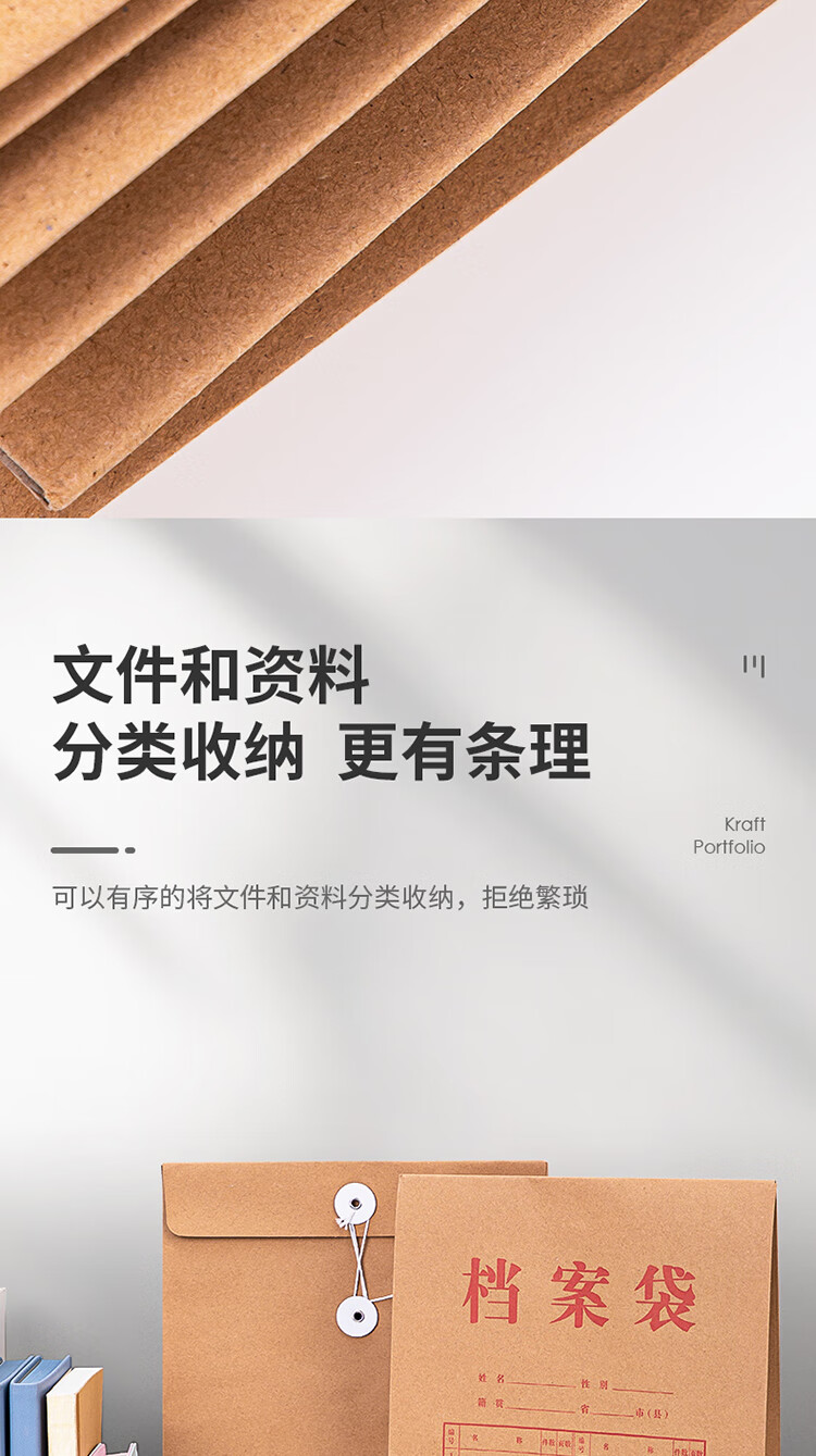 得力（deli）10只A4混漿175g牛皮紙檔案袋 側(cè)寬4cm文件資料袋文件保護票據(jù)收納 人力合同標書資料5953