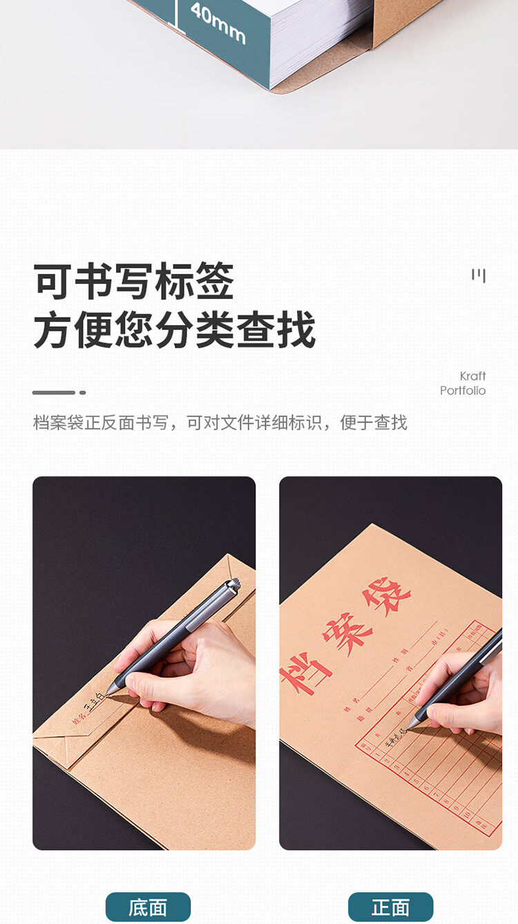 得力（deli）10只A4混漿175g牛皮紙檔案袋 側(cè)寬4cm文件資料袋文件保護票據(jù)收納 人力合同標書資料5953